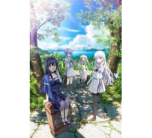 Карманы лета