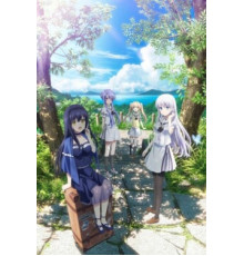 Карманы лета