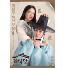 Ресторан Хо