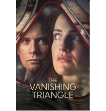 Исчезающий треугольник