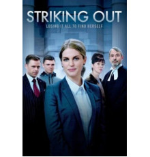 Исключение