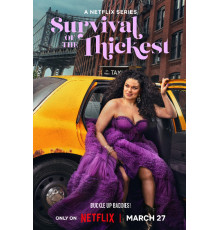 Выживание толстейших