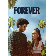 Навсегда с тобой