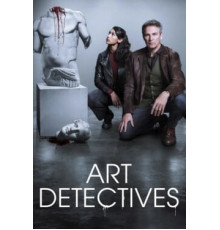 Арт-детективы