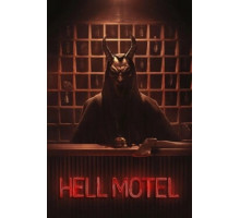 Адский мотель