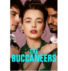 Буканьерки