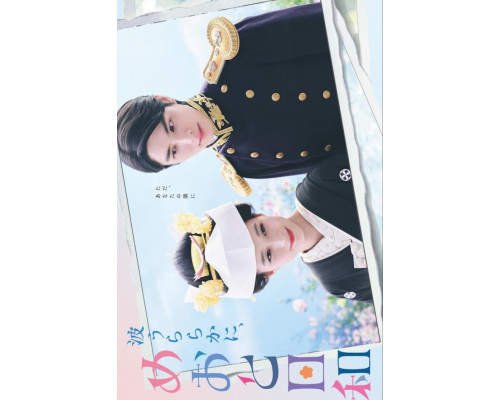 Идеальная погода для свадьбы смотреть онлайн