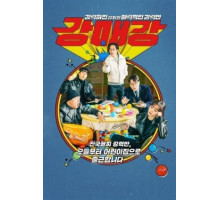 Сеульская братва