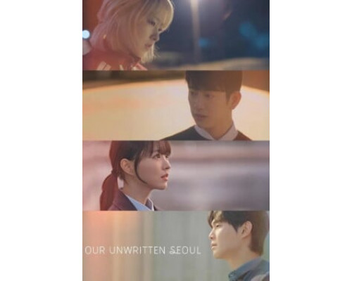 Сеул Ми-джи смотреть онлайн