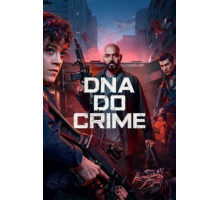 Криминальный кодекс