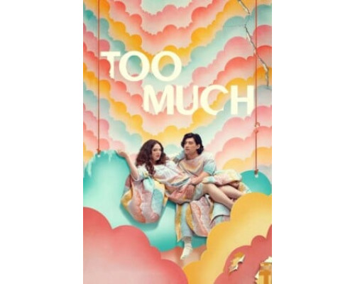 Это слишком смотреть онлайн