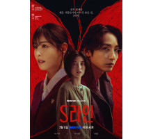 Красные нити