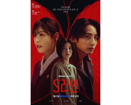 Красные нити смотреть онлайн