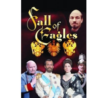 Падение орлов