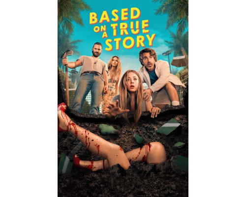 Основано на реальных событиях смотреть онлайн