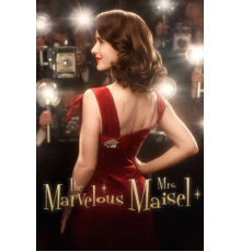 Удивительная миссис Мейзел
