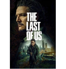 Одни из нас