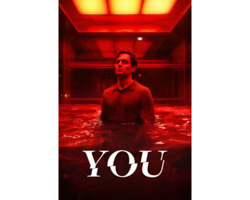 Ты смотреть онлайн