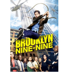 Бруклин 9-9