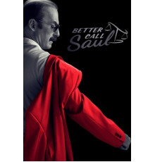 Лучше звоните Солу