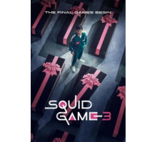 Игра в кальмара