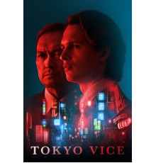 Полиция Токио