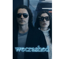 Не сработало