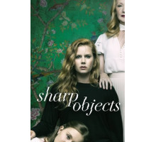 Острые предметы