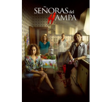 Опасные мамочки