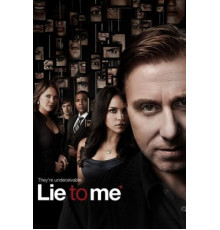 Обмани меня