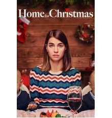 Домой на Рождество