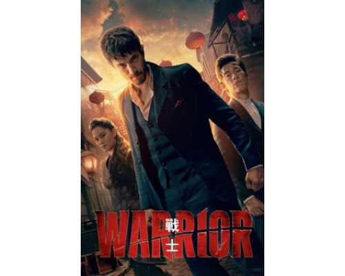 Воин смотреть онлайн