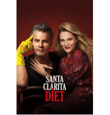 Диета из Санта-Клариты