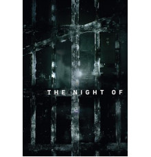 Однажды ночью