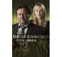 Тайны Броукенвуда