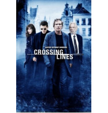 Пересекая черту