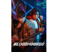 Охотничьи псы