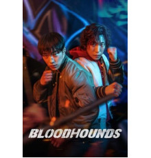 Охотничьи псы