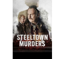 Убийства в Стилтауне