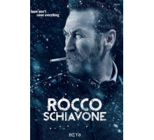 Рокко Скьявоне