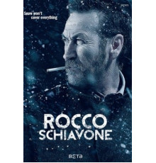 Рокко Скьявоне