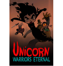 Единорог: Вечные воины