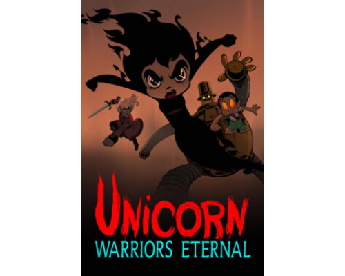 Единорог: Вечные воины смотреть онлайн