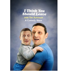 Я думаю вам стоит уйти с Тимом Робинсоном