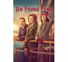 Десятифунтовые помми