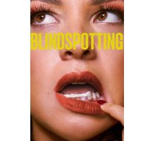 Слепые пятна