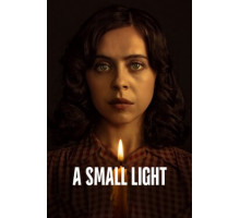 Маленький огонёк