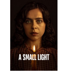 Маленький огонёк