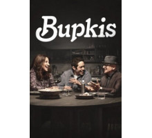 Ничегошеньки