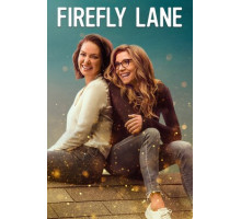 Улица Светлячков